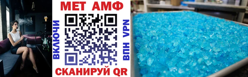 Amphetamine Розовый  mega рабочий сайт  Шахты 
