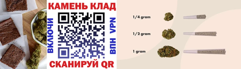 Canna-Cookies конопля  Шахты 