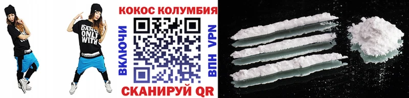 КОКАИН FishScale  Шахты 