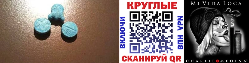 Ecstasy 99%  Шахты 