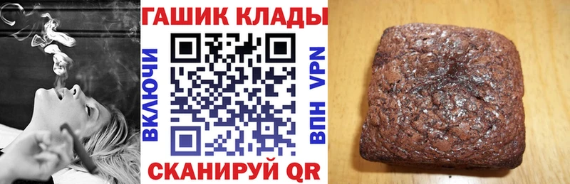 ГАШИШ Изолятор  мориарти формула  Шахты 