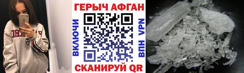 что такое   Шахты  ГЕРОИН VHQ 