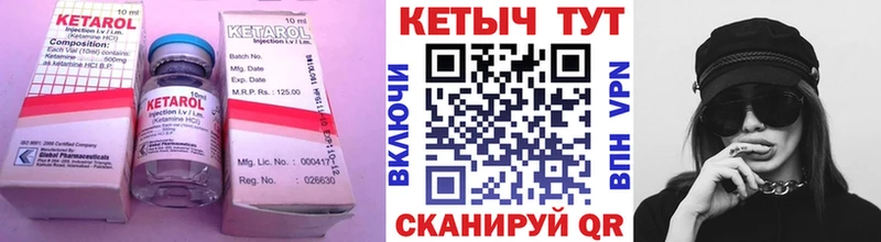 КЕТАМИН VHQ  кракен ТОР  Шахты  как найти наркотики 