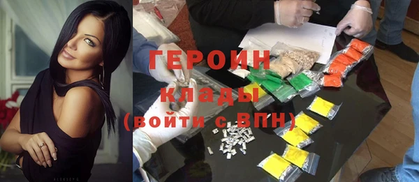 стафф Арсеньев