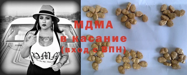 стафф Арсеньев