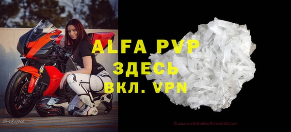 а пвп мука Аркадак