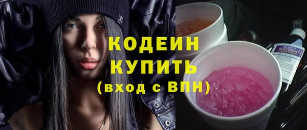 альфа пвп VHQ Армянск