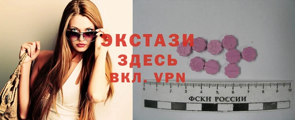стафф Арсеньев