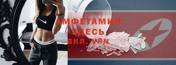 альфа пвп VHQ Армянск