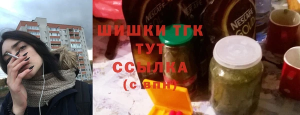 альфа пвп VHQ Армянск