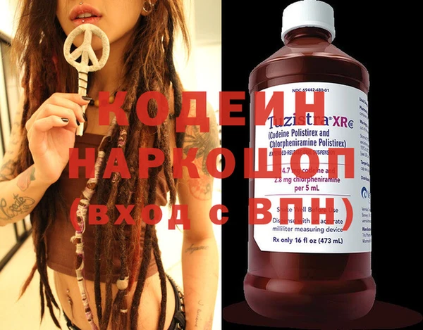 стафф Арсеньев