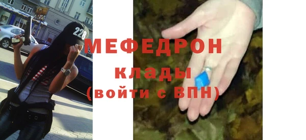 стафф Арсеньев