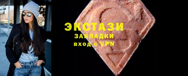 альфа пвп VHQ Армянск