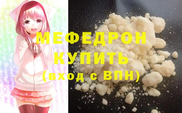а пвп мука Аркадак
