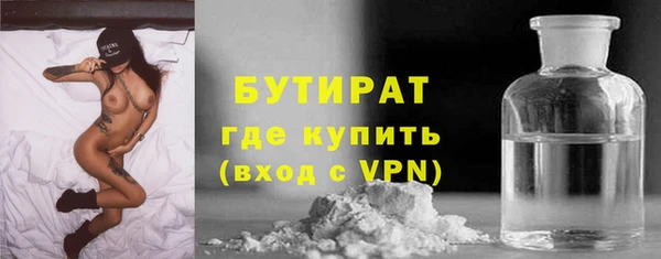а пвп мука Аркадак