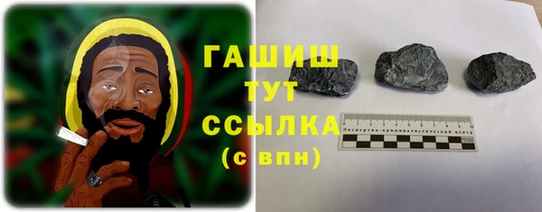 альфа пвп VHQ Армянск