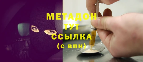 альфа пвп VHQ Армянск