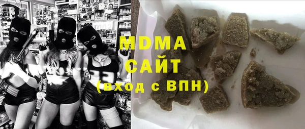 альфа пвп VHQ Армянск