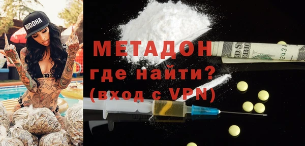 альфа пвп VHQ Армянск