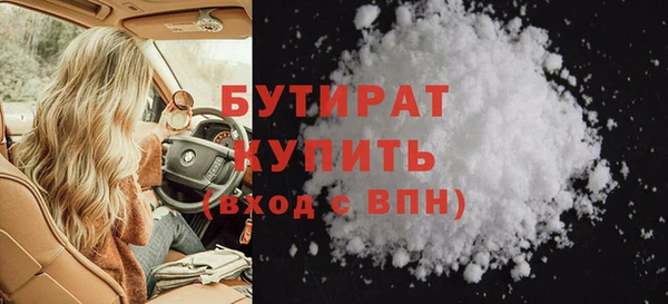 стафф Арсеньев