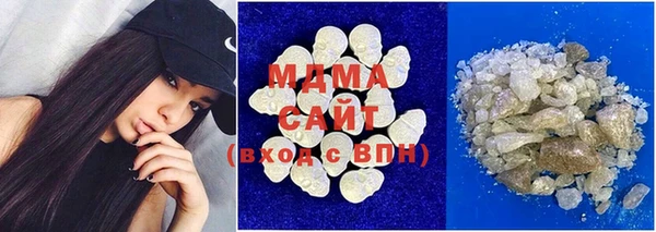 альфа пвп VHQ Армянск