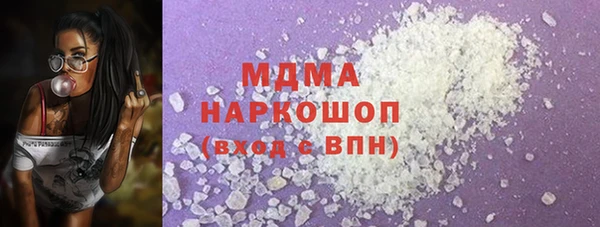 альфа пвп VHQ Армянск