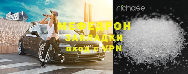 стафф Арсеньев
