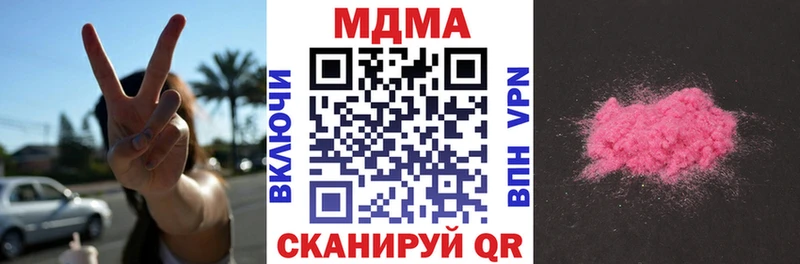 ОМГ ОМГ ССЫЛКА  Шахты  MDMA VHQ 