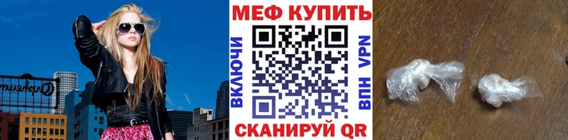 даркнет сайт  Шахты  МЯУ-МЯУ мяу мяу 