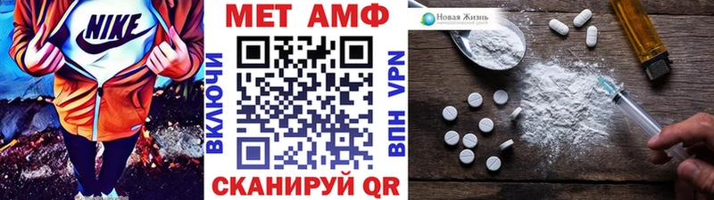 МЕТАМФЕТАМИН кристалл  Шахты 